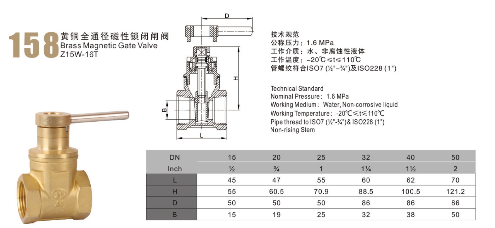 黃銅全通徑磁性鎖閉閘閥 (2).jpg